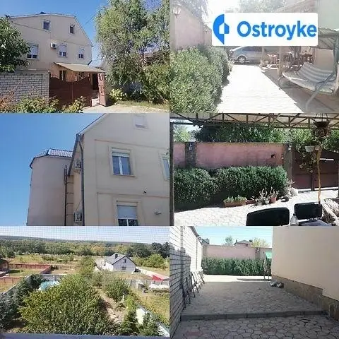 левченко