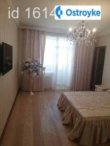 Зеленая улица — фото 1