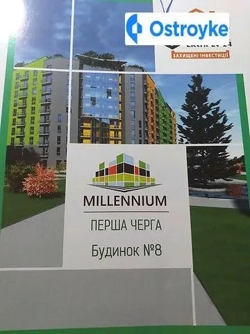 Продаж 1-кімнатної квартири, 41 м², Івано-Франківськ — фото 1
