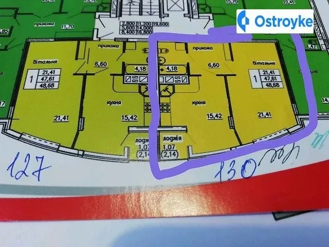 Продаж 1-кімнатної квартири, 50 м², Тернопіль — фото 1