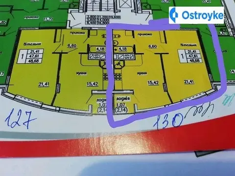 Продажа 1-комнатной квартиры, 50 м², Тернополь