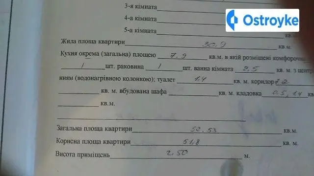 Глазунова улица — фото 3