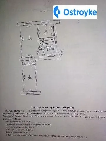 2-комнатная квартира, 45 м², вул. Советська, 88, Станица Луганская — фото 1