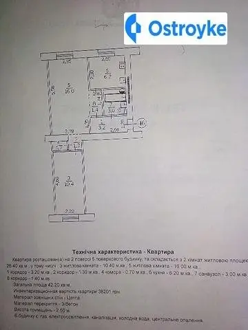 2-комнатная квартира, 45 м², вул. Советська, 88, Станица Луганская