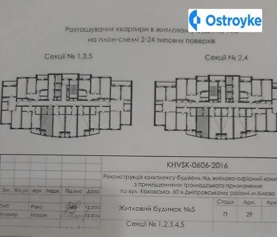 Каховская улица — фото 4
