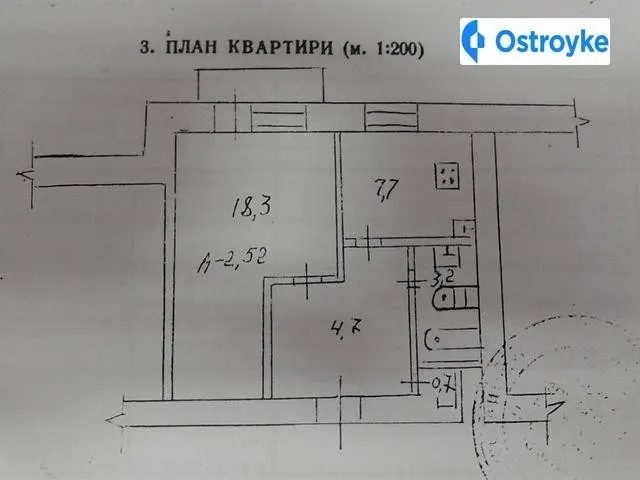 проспект Дзеринского — фото 1
