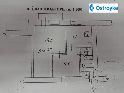 1-комнатная квартира, 35 м², просп. Дзеринского, Донецк