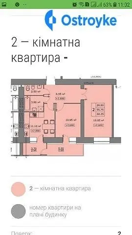 Лепкого Богдана вулиця — фото 2