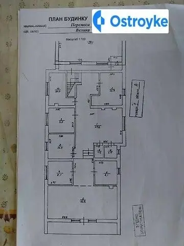 Продажа дома, 323 м², Берегово — фото 5