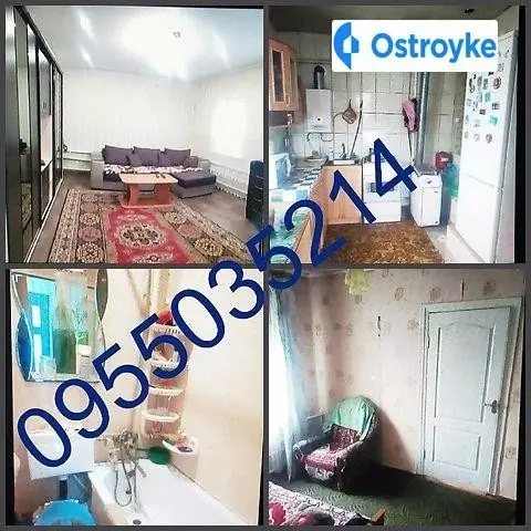 Продаж будинку, 53 м², Дергачі