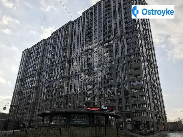 Бендукідзе Кахи Підвисоцького 2 — фото 1