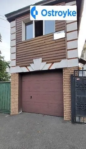 Щербакова улица — фото 1