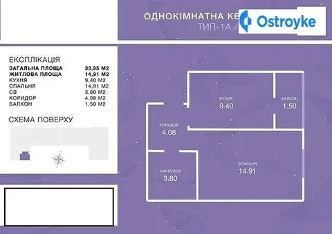 1-комнатная квартира, 33 м², вул. Чехова, Ирпень