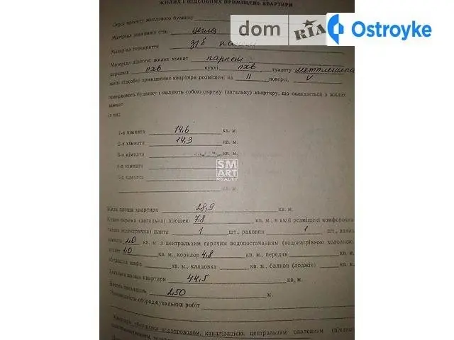 Подвысоцкого Профессора — фото 2