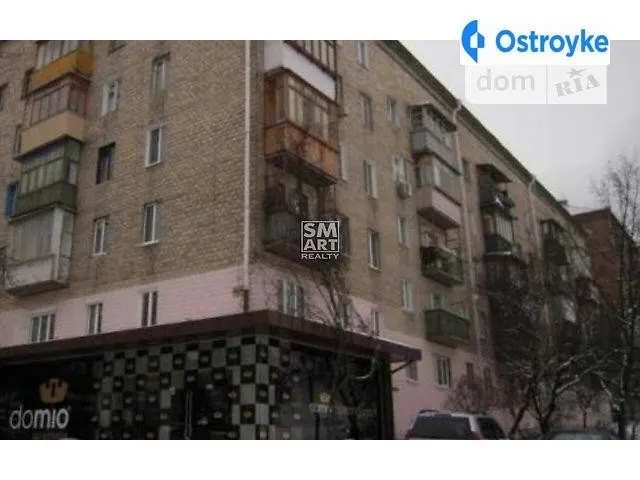 Дружбы Народов бул. — фото 1