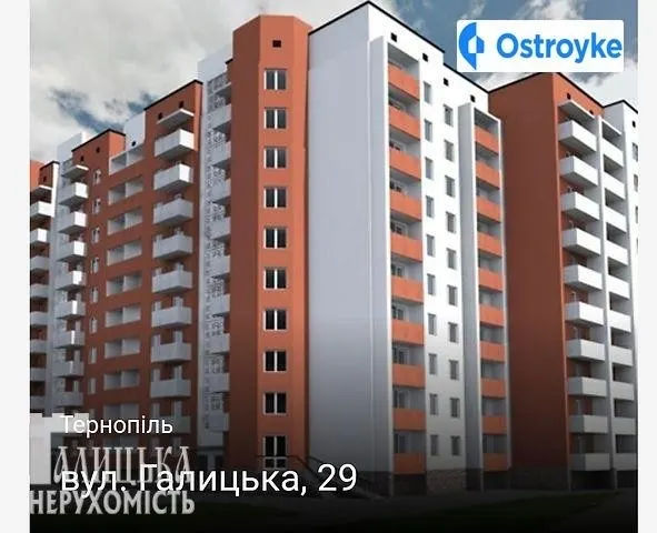 Галицька — фото 1