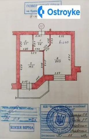 1-кімнатна квартира, 46 м², вул. Хмельницька, 6, Буча