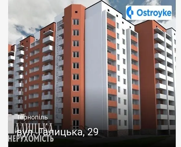 Галицька — фото 1