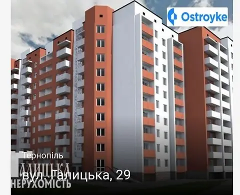 Галицька