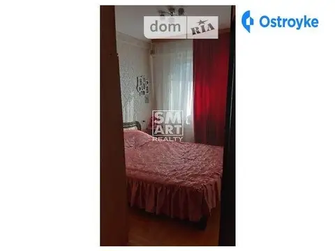 Вифлеемская
