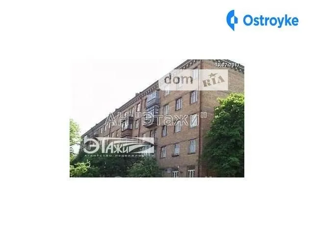 Дружбы Народов бул. — фото 1