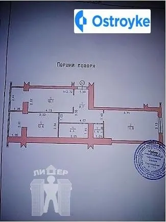 Трудовая улица — фото 1