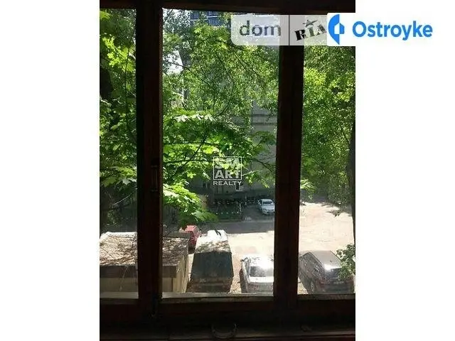Первомайского Леонида — фото 2