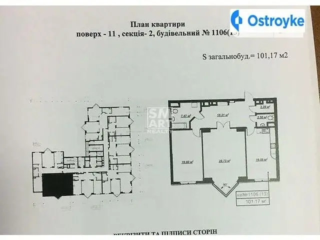 Драгомирова — фото 4