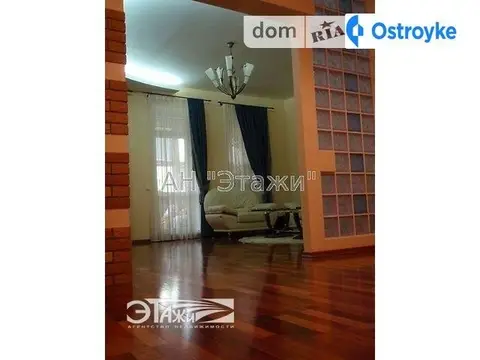Ковпака ул.