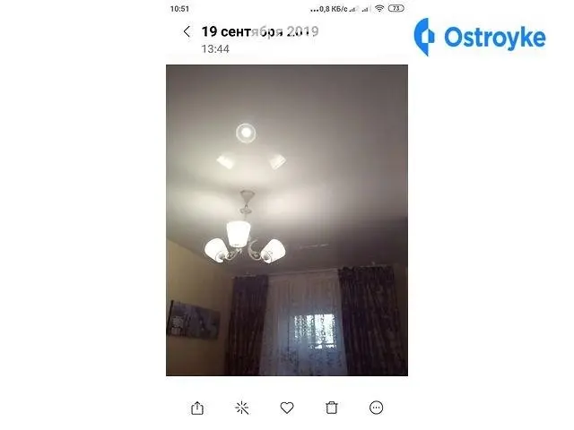 Средняя Осипенко — фото 5