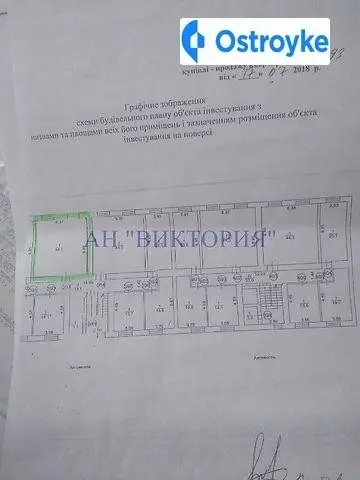 Головатого — фото 2