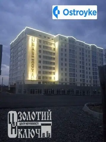 Панаса Мирного — фото 5