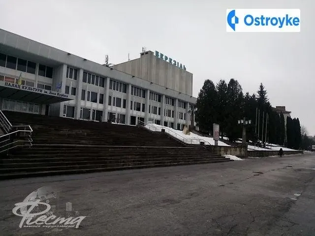 Дружба ближня — фото 1