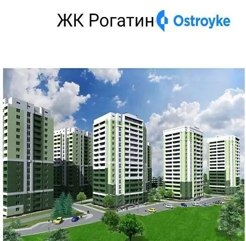 Рогатинский проезд — фото 3