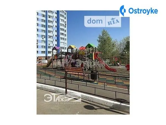 Ватутина ул. — фото 4