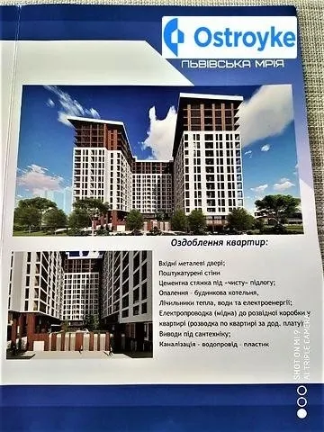 Вол. Великого — фото 1