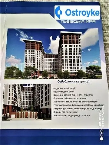 Вол. Великого