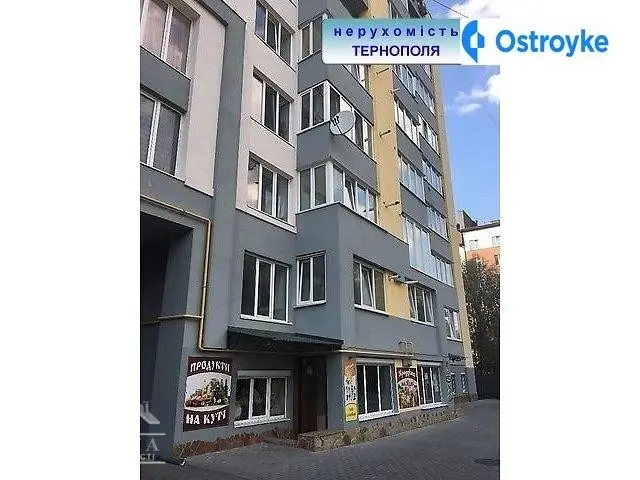 Тернопольская улица — фото 5