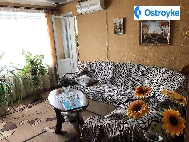 Запорожского Казачества улица — фото 1