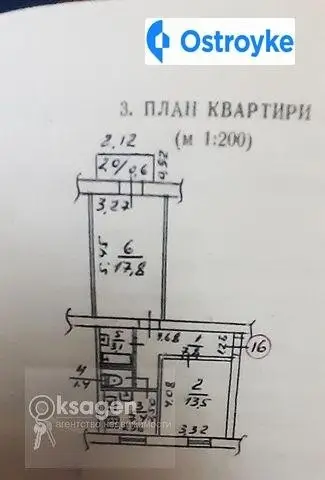 2-комнатная квартира, 52 м², вул. Заводська, 3/2, Николаев