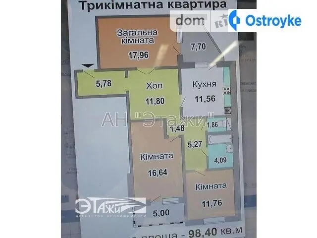 Урловская ул. — фото 5