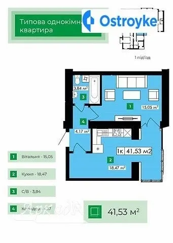 Продаж 1-кімнатної квартири, 42 м², Івано-Франківськ — фото 1