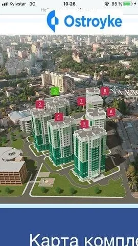 Рогатинский проезд — фото 1