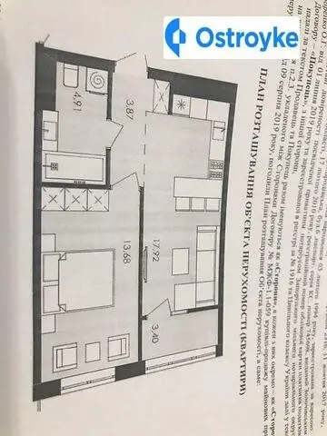 Продаж 1-кімнатної квартири, 44 м², Львів — фото 5