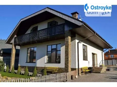 3-кімнатна будинок, 250 м², вул. Циркуни, Харків