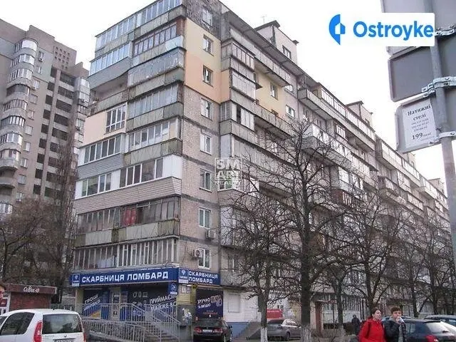 Окипной Раисы — фото 1