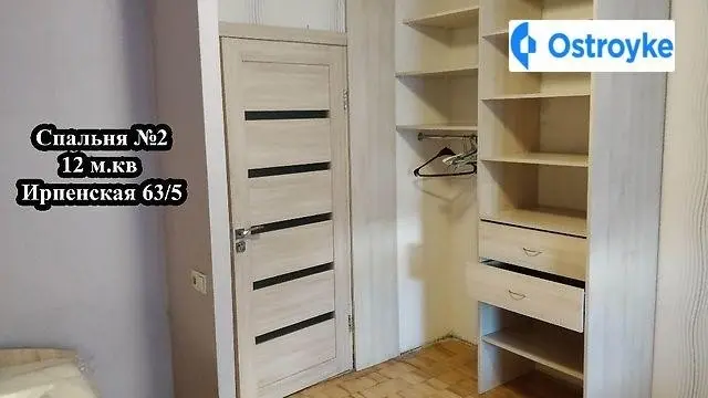 Ирпенская улица — фото 3
