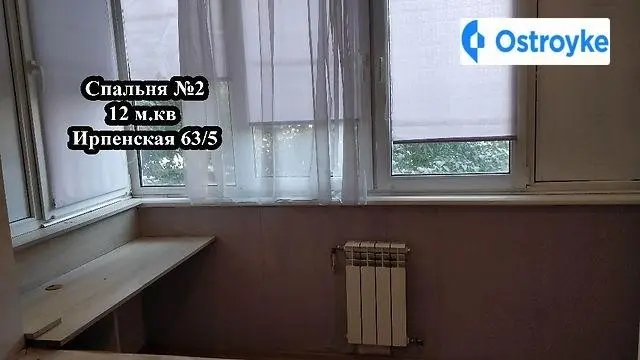 Ирпенская улица — фото 5