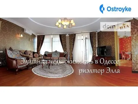 тенистая