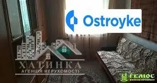Продаж 1-кімнатної квартири, 25 м², Тернопіль — фото 1